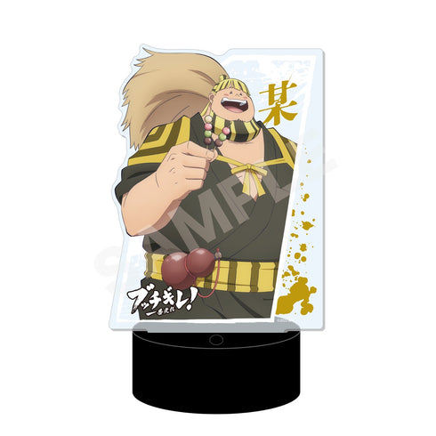 『ブッチギレ!』LEDビッグアクリルスタンド 08 ボウ